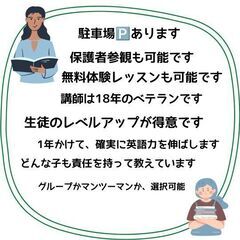 夏の4回レッスンのお知らせの画像