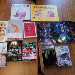 山形読書会 − 山形県