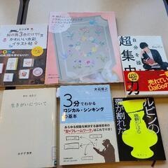 山形読書会 - 友達