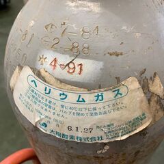 【空ボンベ】 ヘリウムガス用 ガスボンベ 空容器 特大 7000L ヘリウムガス 風船 ② Y0042YGの画像