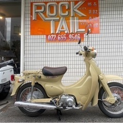 ★88000円 リトルカブ ホンダ 実働車 キャブ カブ ホンダ　