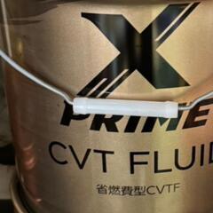 自動車用ATF&CVTオイル20リットルペール缶