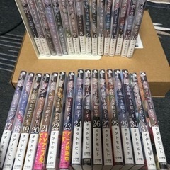 古見さんは、コミュ症です。1〜32巻セット
