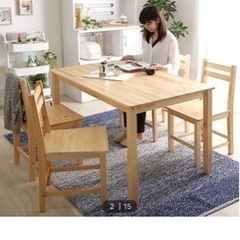 家具 ダイニングセットの画像
