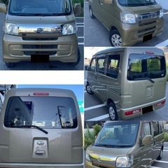 車検2年付き　高年式　人気の純正色　軽箱　箱バン　ハイゼット　バン
