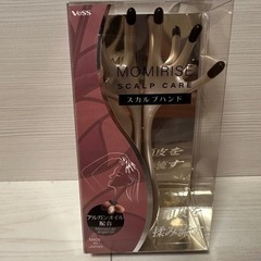 スカルプハンド