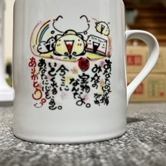新品未使用　コーヒーカップ　コップ