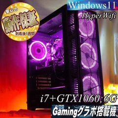 【●桃4連●GTX1060+i7ゲーミングPC】パルワールド/Apex◎現品組み上げ製造番号：0626JPV1