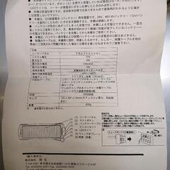 自動車用ソーラーパネルの画像