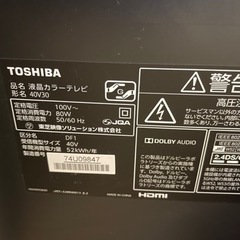 TOSHIBA REGZA 40インチ家電 テレビ 液晶テレビの画像