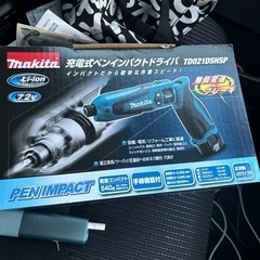 マキタペンインパクトドライバー未使用
