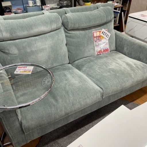 アクタス　2人掛けソファ