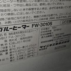 石油ファンヒータの画像