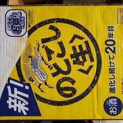 キリンビール のどごし生 350ml 3箱の画像
