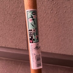 未使用に近い　青ヌリ　清掃器　木柄の画像