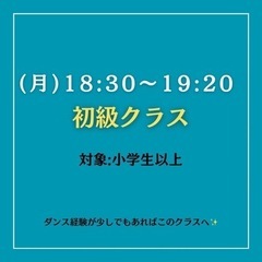 JAM DANCE SCHOOL の画像
