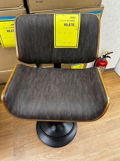 バーチェア　ルッソ　BR　未使用品