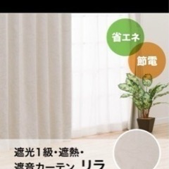 家具 カーテン、ブラインドの画像