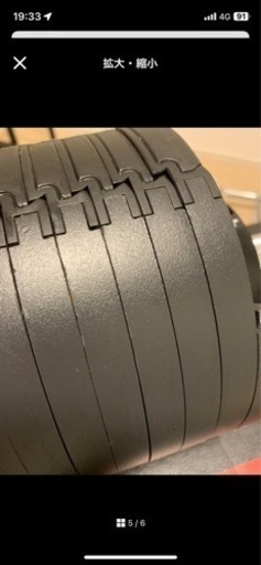 可変式ダンベル フレックスベル 2kg刻み 32kg FLEXBELL