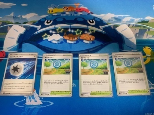 ポケカ４枚セット