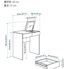 IKEAドレッサー　BRIMNES ブリムネス