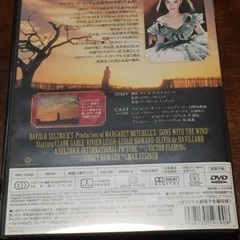 DVD 風と共に去りぬの画像