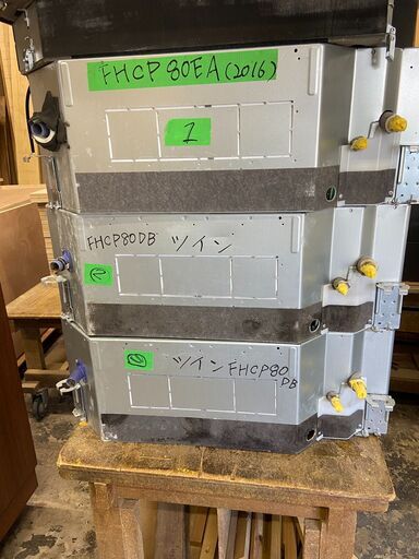 業務用エアコン(中古) ダイキン 天井埋込カセット形(3馬力) 三相200V