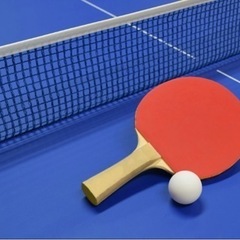 一緒卓球できる方募集してます🏓