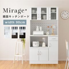 【値下】食器棚 90cm レンジ台 大型レンジ対応 幅90cm キッチンボード 90 スライド棚 引出し レンジボード 収納 コンセント付き キッチン収納 キッチンラック キャビネット チェスト おしゃれ シンプル