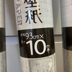 貼ってはがせる壁紙 リメイクシートの画像