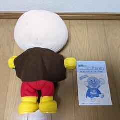 リトミック ダンス アンパンマン  BIG ぬいぐるみの画像