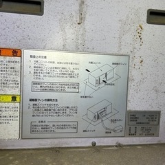 滋賀県中古 クボタ味蔵玄米低温貯蔵庫KA3000あじくら 54袋