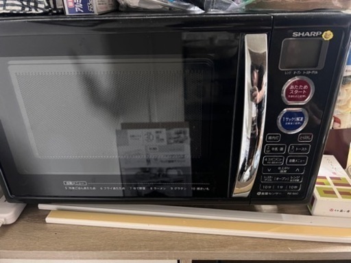 家電 キッチン家電 オーブンレンジ