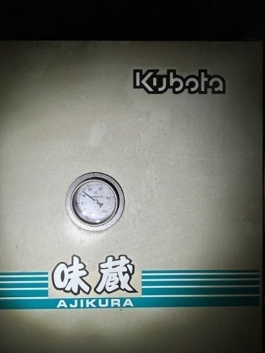 滋賀県 中古 クボタ 味蔵 玄米低温貯蔵庫 KH-2001 あじくら 貯蔵庫 保冷庫 米 野菜 動作確認済 100V 50/60Hz 