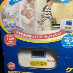 クマさんコールプレミアムの画像