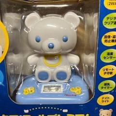 クマさんコールプレミアムの画像
