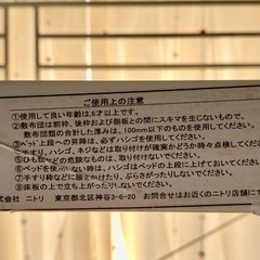 家具 ベッド ロフトベッドの画像