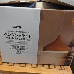 家具 照明器具