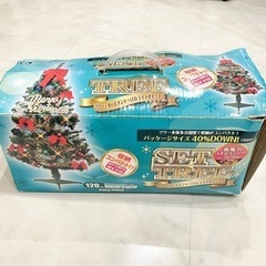 【クリスマスツリー★】 無料¥0 お譲りします❗️