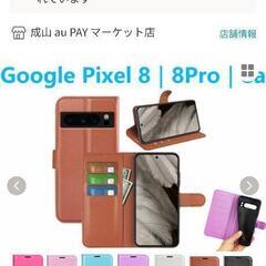手帳型スマホケース(ブラック)