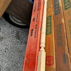 【格安】階段手摺　子柱　1本〜の画像