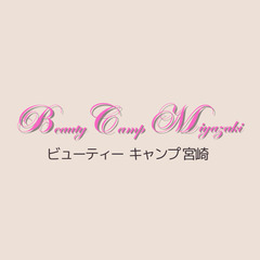 Beauty Camp Miyazaki　★早割申し込みは6/30まで★の画像