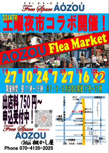 slide_2024_AOZOU_____12.jpg