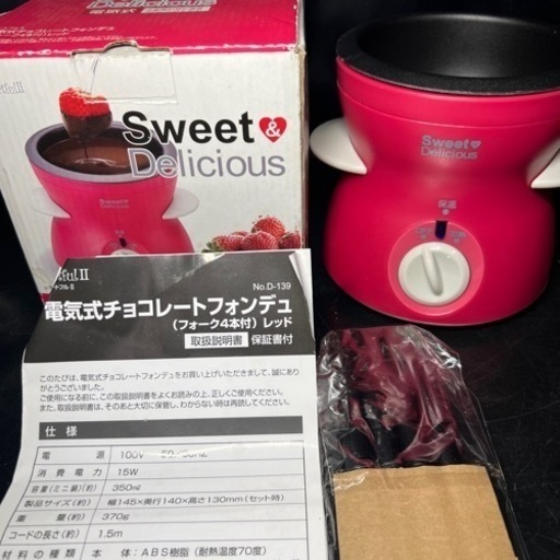 電気式　チョコレートフォンデュ