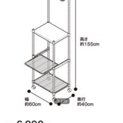 レンジ台　スチールラックの画像