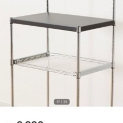 レンジ台　スチールラックの画像