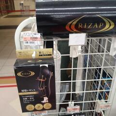 新品　ライザップ　着圧レギンス　М～Ｌ　定価2420円　ラスト1の画像