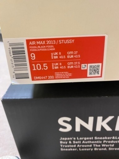 NIKE✖️ステューシー　エアマックス　プレミア