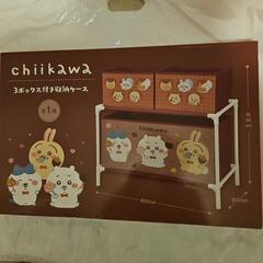 ★専用　　ちいかわ　3ボックス付き収納ケース　(アミューズメント景品)家具インテリア　&　ハチワレちゃん　ポーチ　水色の画像