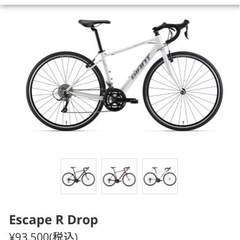 ESCAPE R DROPの中古が安い！激安で譲ります・無料であげます
